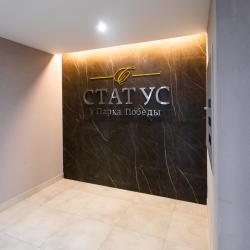 1-комнатные апартаменты стандарт
