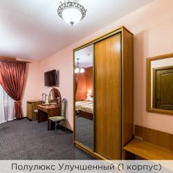 Номер полулюкс улучшенный (с завтраком) (корпус 1,2)