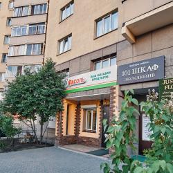 1-комнатные апартаменты стандарт
