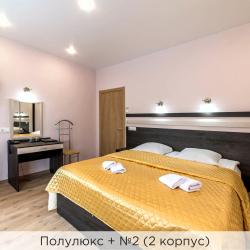 Номер полулюкс (корпус 2,3) (с завтраком)