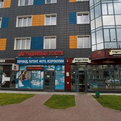 2-комнатные апартаменты студия