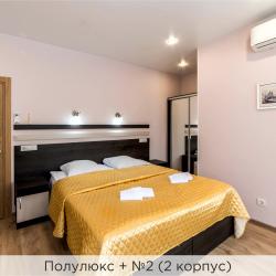 Номер полулюкс (корпус 2,3) (с завтраком)