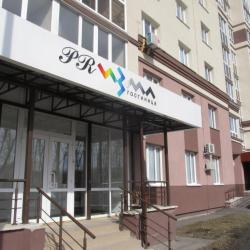 1-комнатные апартаменты стандарт 6 этаж (с завтраком)