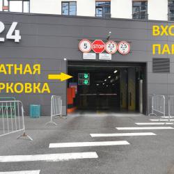 Апартаменты студия #560