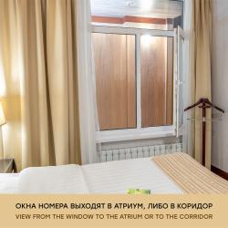 Бюджетный двухместный номер с видом в атриум (с завтраком)