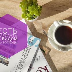 Апартаменты улучшенные CORP