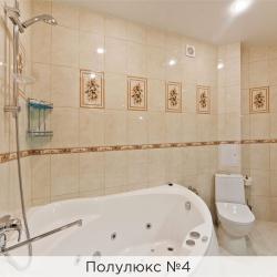 Номер полулюкс (с завтраком)