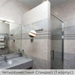 Номер стандарт с 4 односпальными кроватями (с завтраком) (корпус 1)