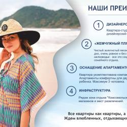 1-комнатные апартаменты студия