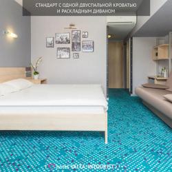 Стандарт улучшенный с  двуспальной кроватью и диваном ( Yalta Intourist) (с полупансионом)