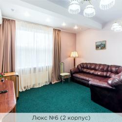 2-комнатный номер люкс №6 (корпус 2) ( с завтраком)