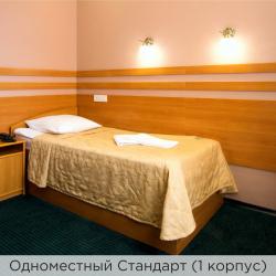 Номер стандарт эконом (с завтраком) (корпус 1,2)