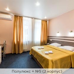 Номер полулюкс (корпус 2,3) (с завтраком)