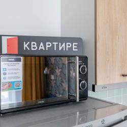 Апартаменты студия