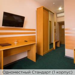 Номер стандарт эконом (с завтраком) (корпус 1,2)