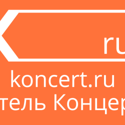 фото 2 Концерт
