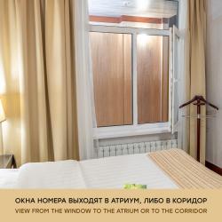 2-местный номер стандарт с видом на атриум (с завтраком)