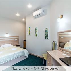 Номер полулюкс (корпус 2,3) (с завтраком)