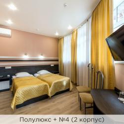 Номер полулюкс (корпус 2,3) (с завтраком)