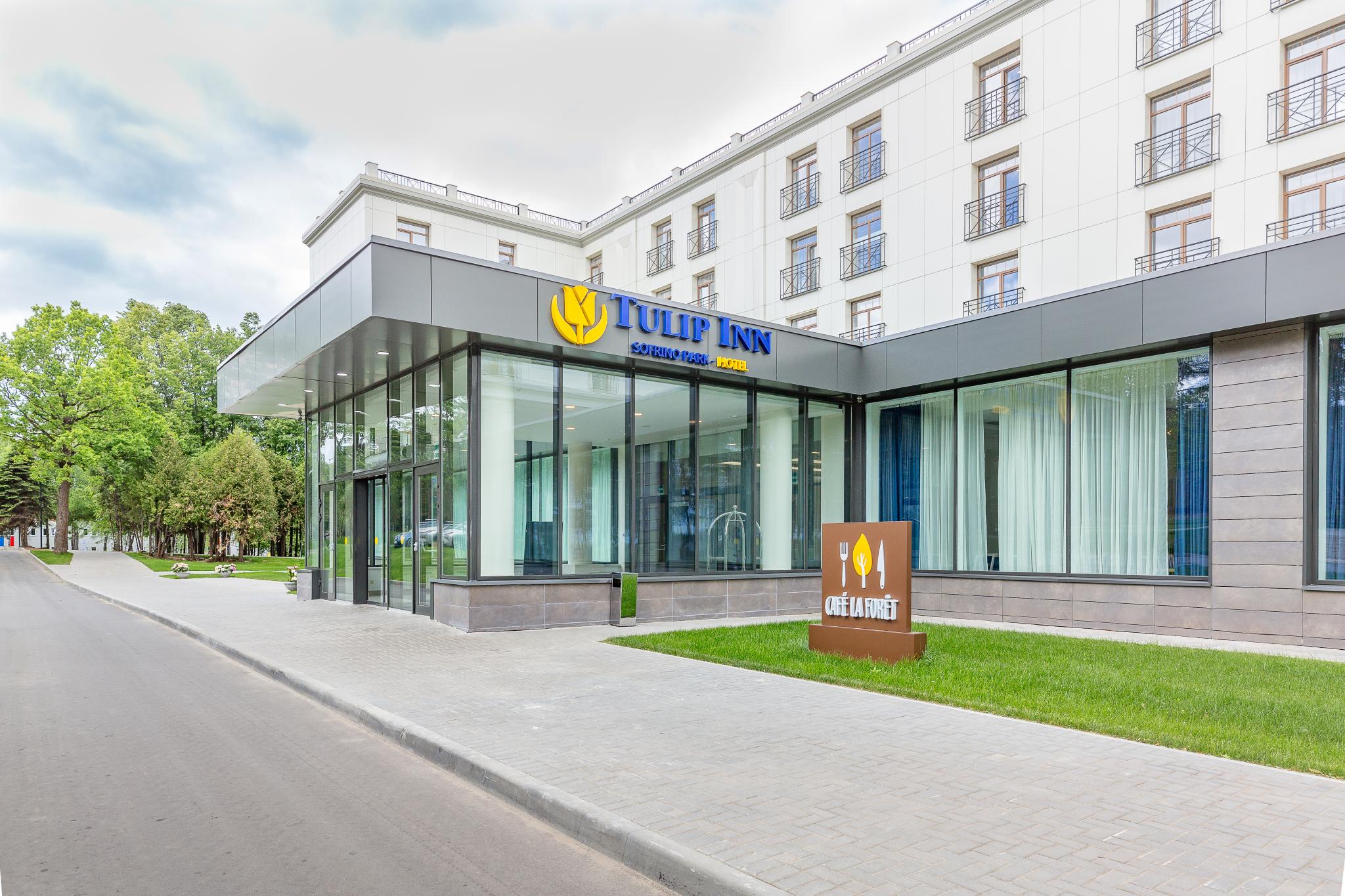 Софрино парк. Парк-отель Софрино Sofrino Park Hotel. Tulip Inn Sofrino Park Hotel 4*. Тюлип ИНН Софрино парк. Отель Тюлип ИНН Софрино.