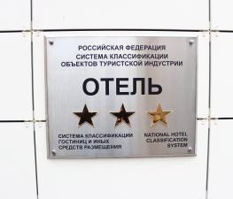 Ostrovsky, Russia, Kazan