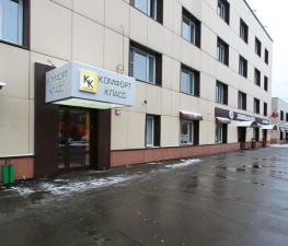 Mini Hotel Versal Na Brestskoy Closed Moscow - 