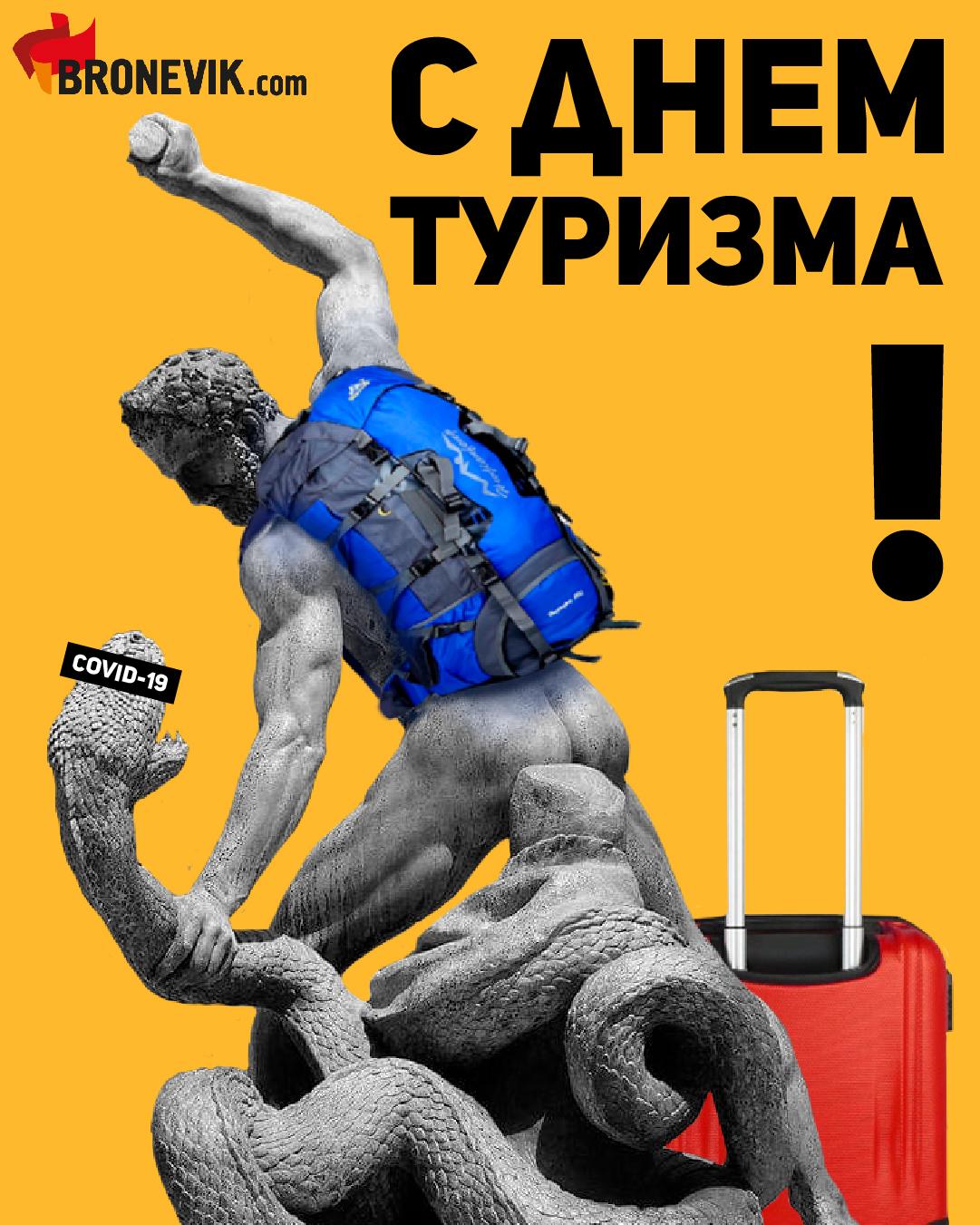 открытка