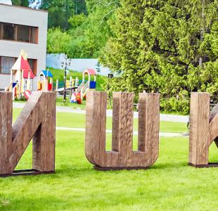 Парк-отель Шишка