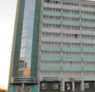 Hotel Metallurg Verkhnyaya Pyshma - 