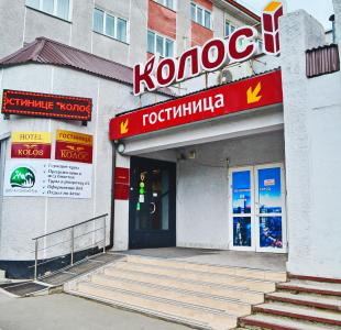 Hotel Kolos Barnaul - 