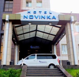 Novinka Hotel  