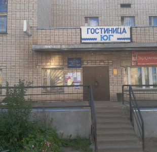 Вологодская Область Город Никольск Магазин