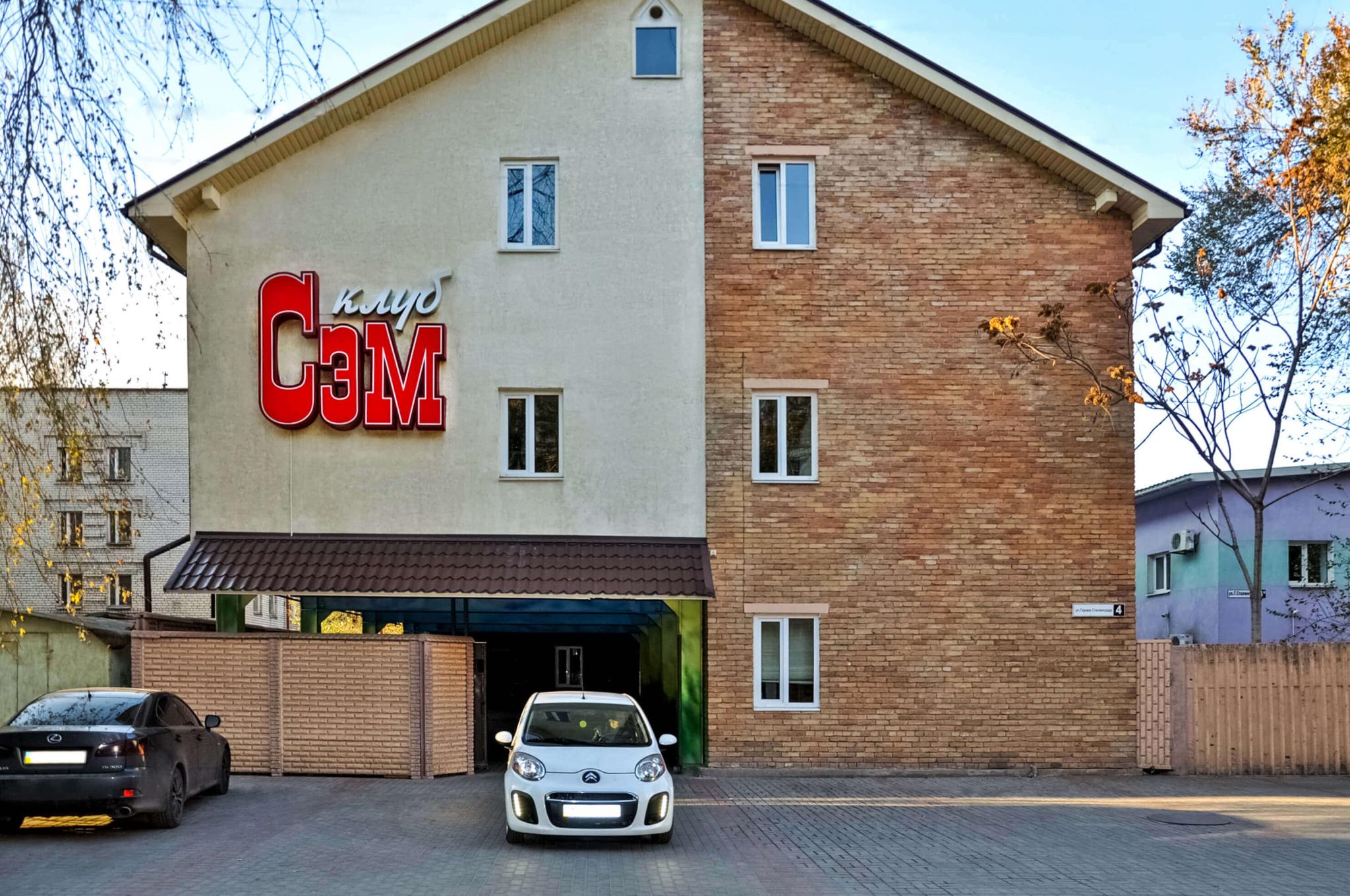 Гостиницы в запорожье