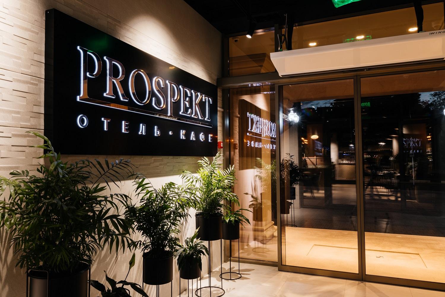 отель салют москва. проспект кисловодск отель номера. гостиница реутов 36. победы, 10б, кисловодск. отель пр.