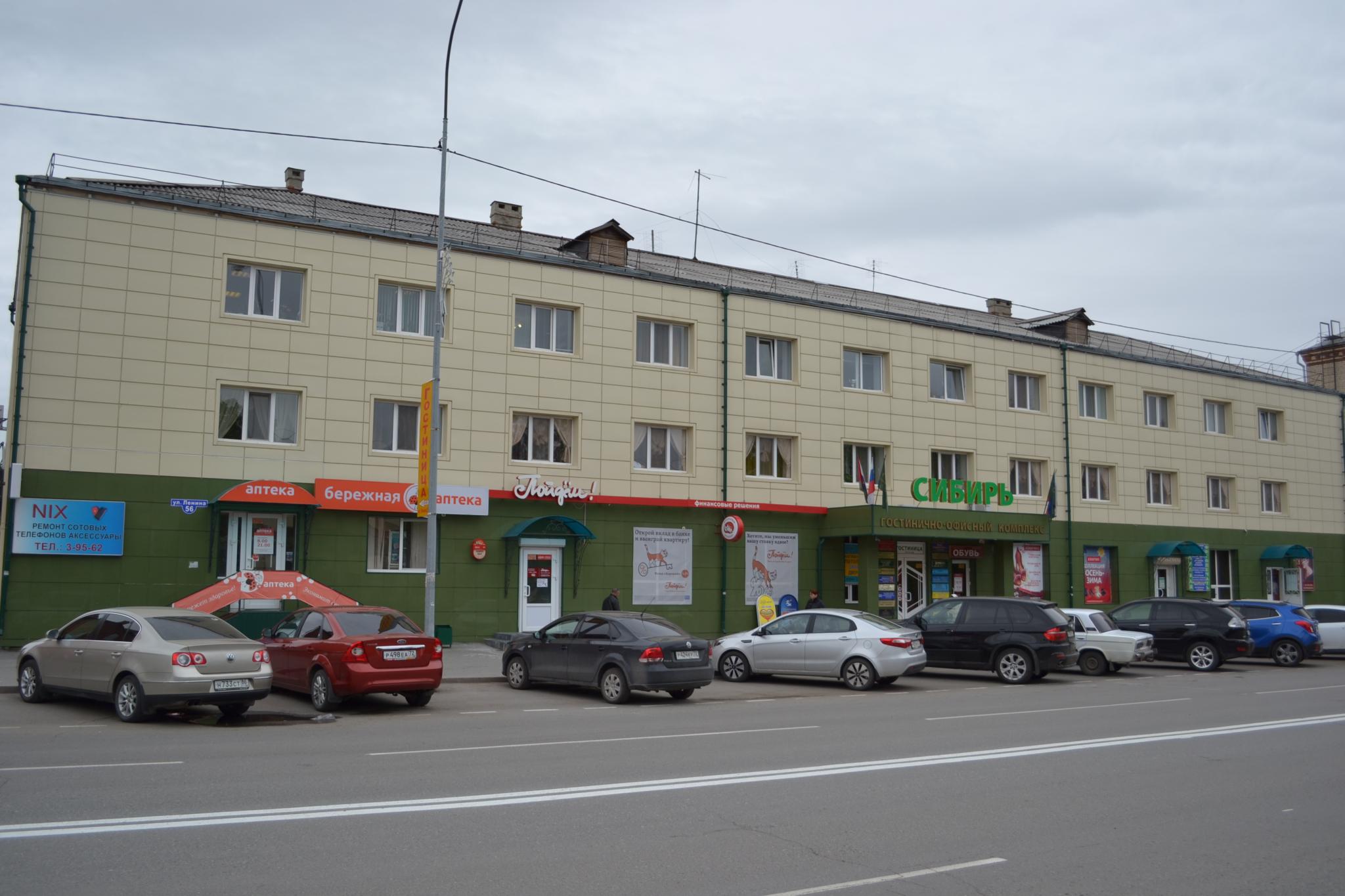 Гостиница сибирь ялуторовск