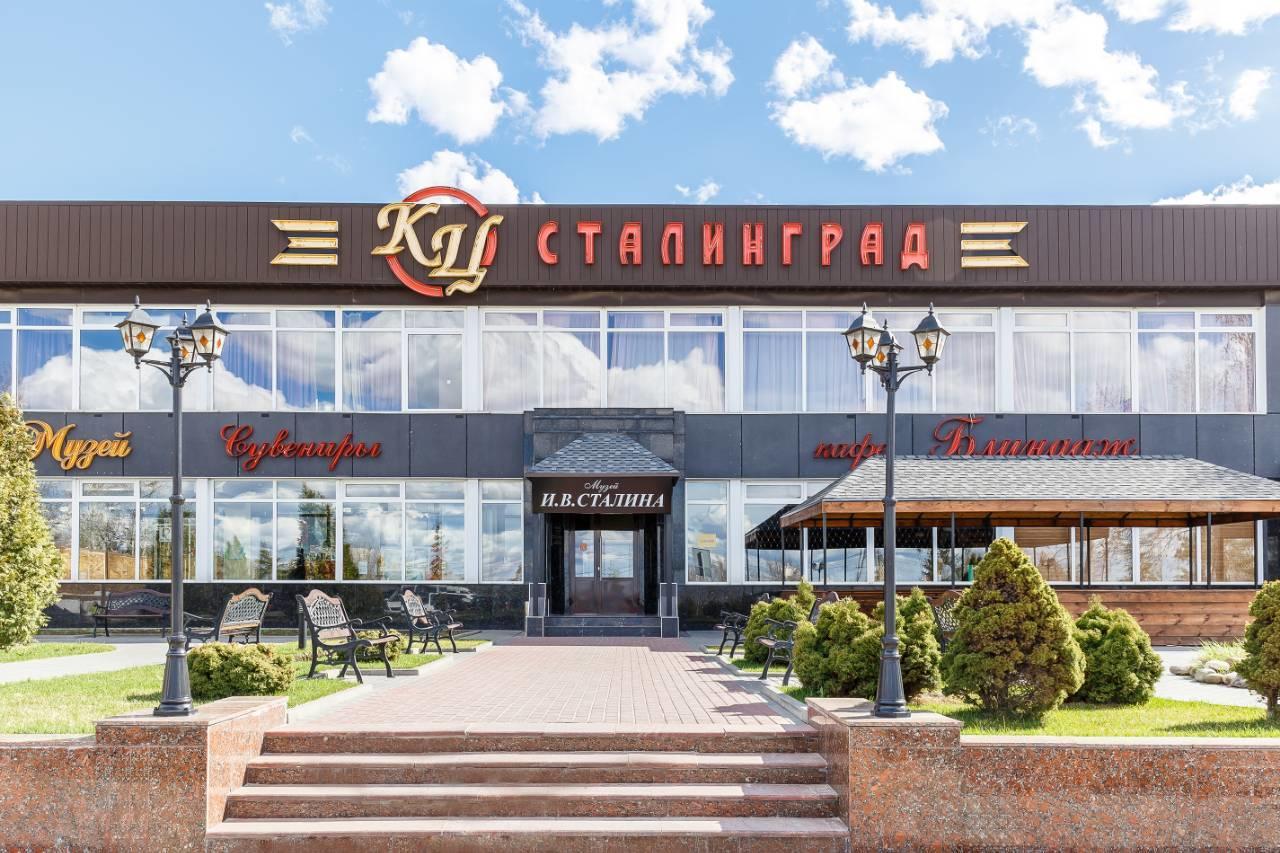 волгоград гостиница сталинград