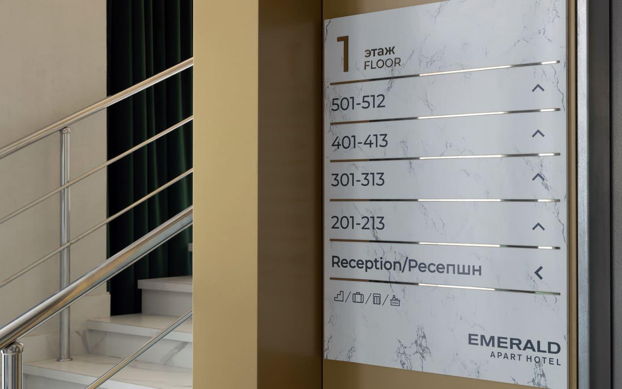 Магадан ул войкова 16 23 микрорайон центральный. Emerald Сочи. Эмеральд отель Сочи. AK Emerald Сочи. Войкова 16/23 Сочи.