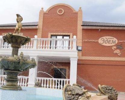 Hotel Edem photo 2