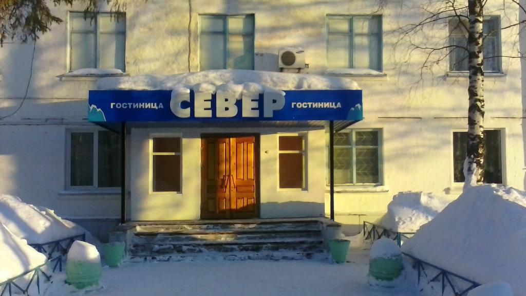Мира 2 Надвоицы