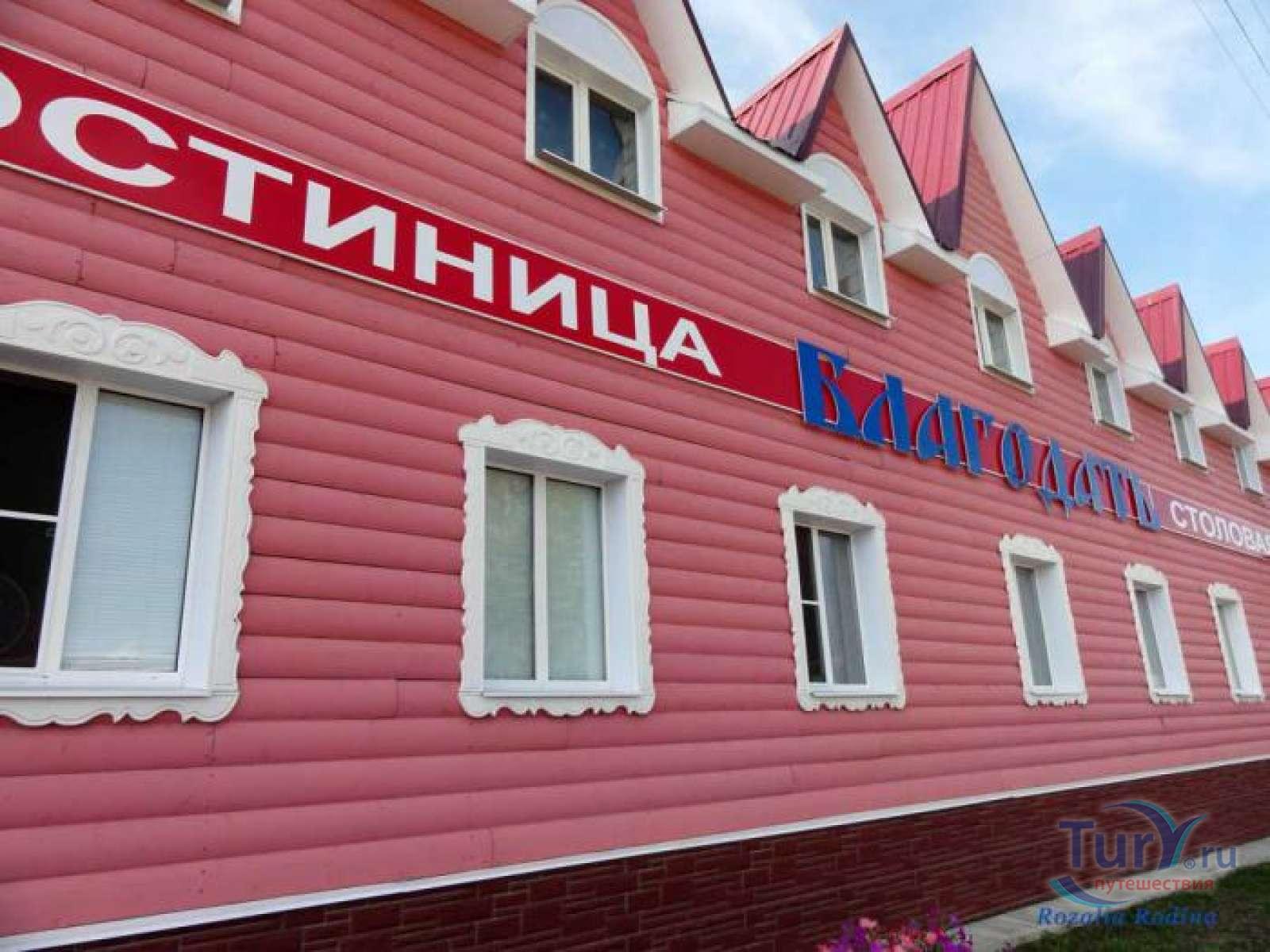 кошкин дом ул. кошкин дом отель мышкин. гостиница благодать мышкин. город мышкин гостиница кошкин дом. отель мышкин инн.