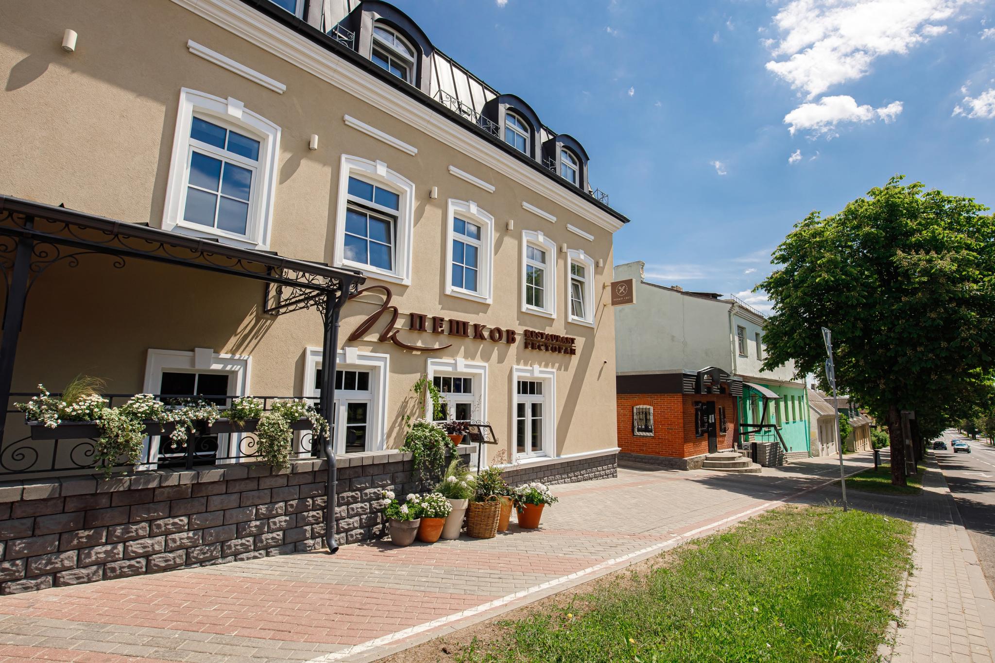 Гостиницы гродно. Отель новый свет Гродно. Гродно отель бутик. Новый свет (Гродно).