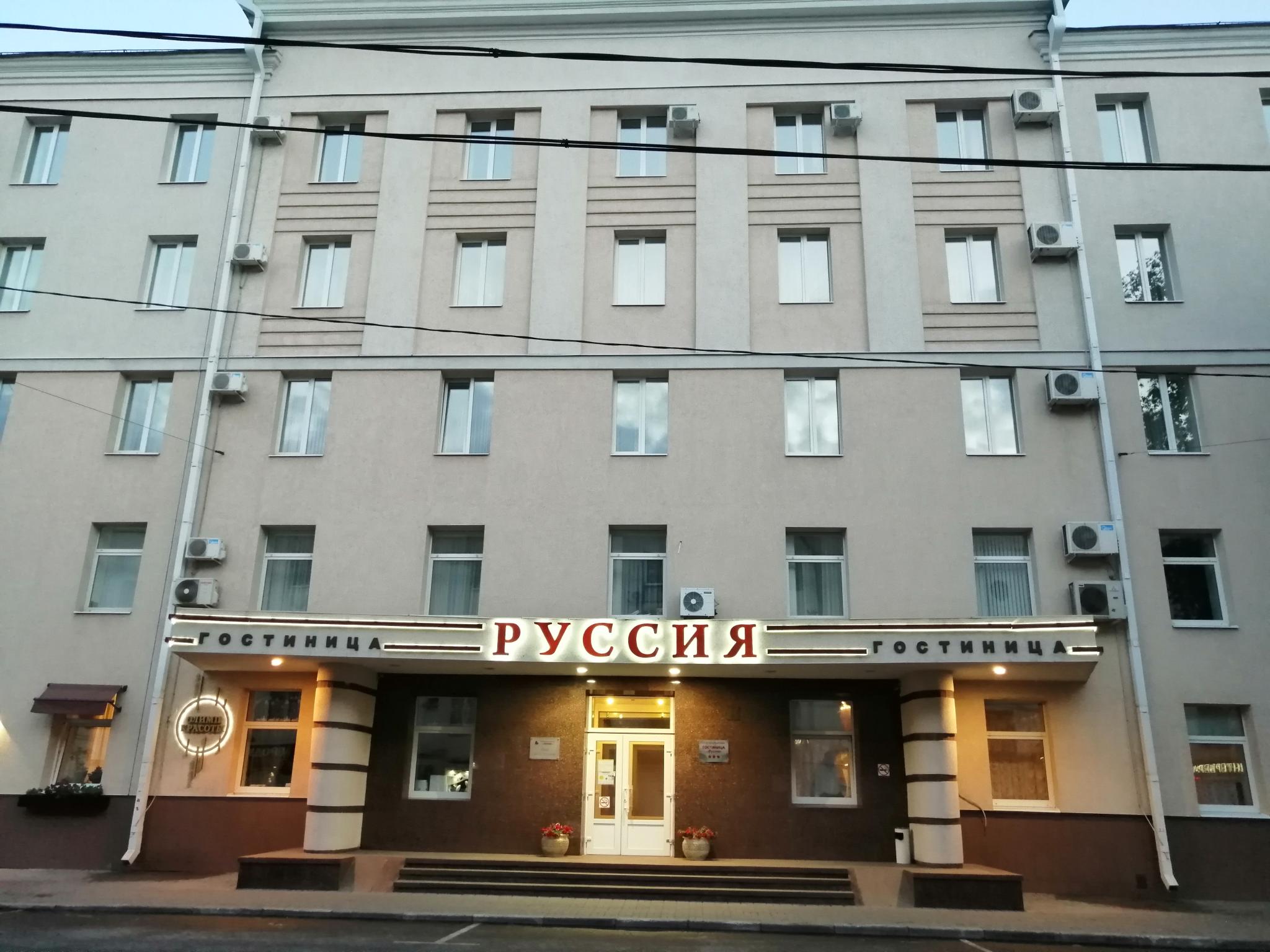 Воронеж (гостиница)