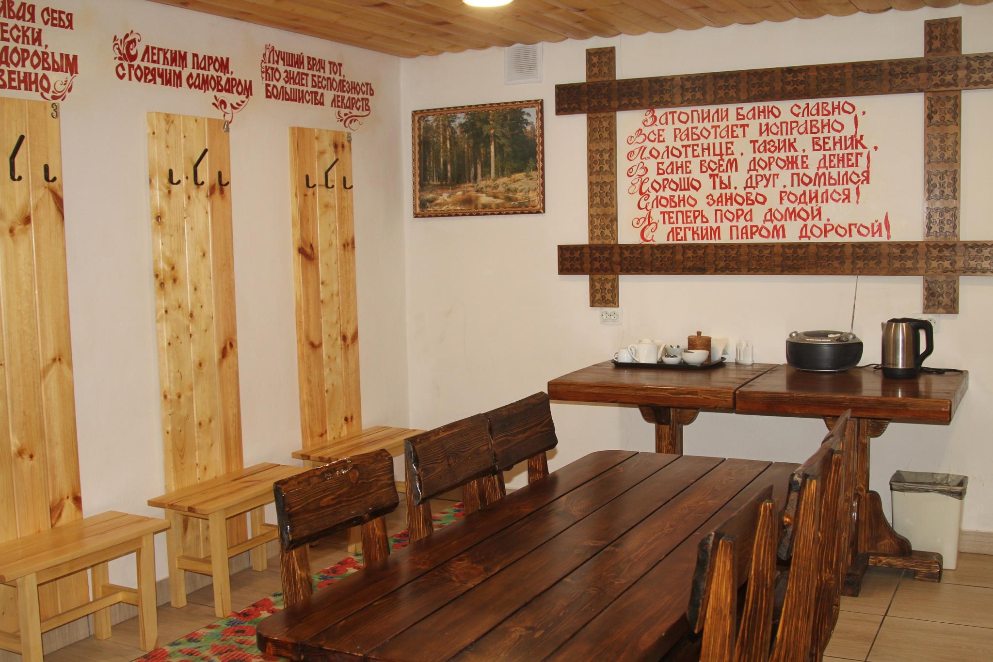 третьесортный трактир