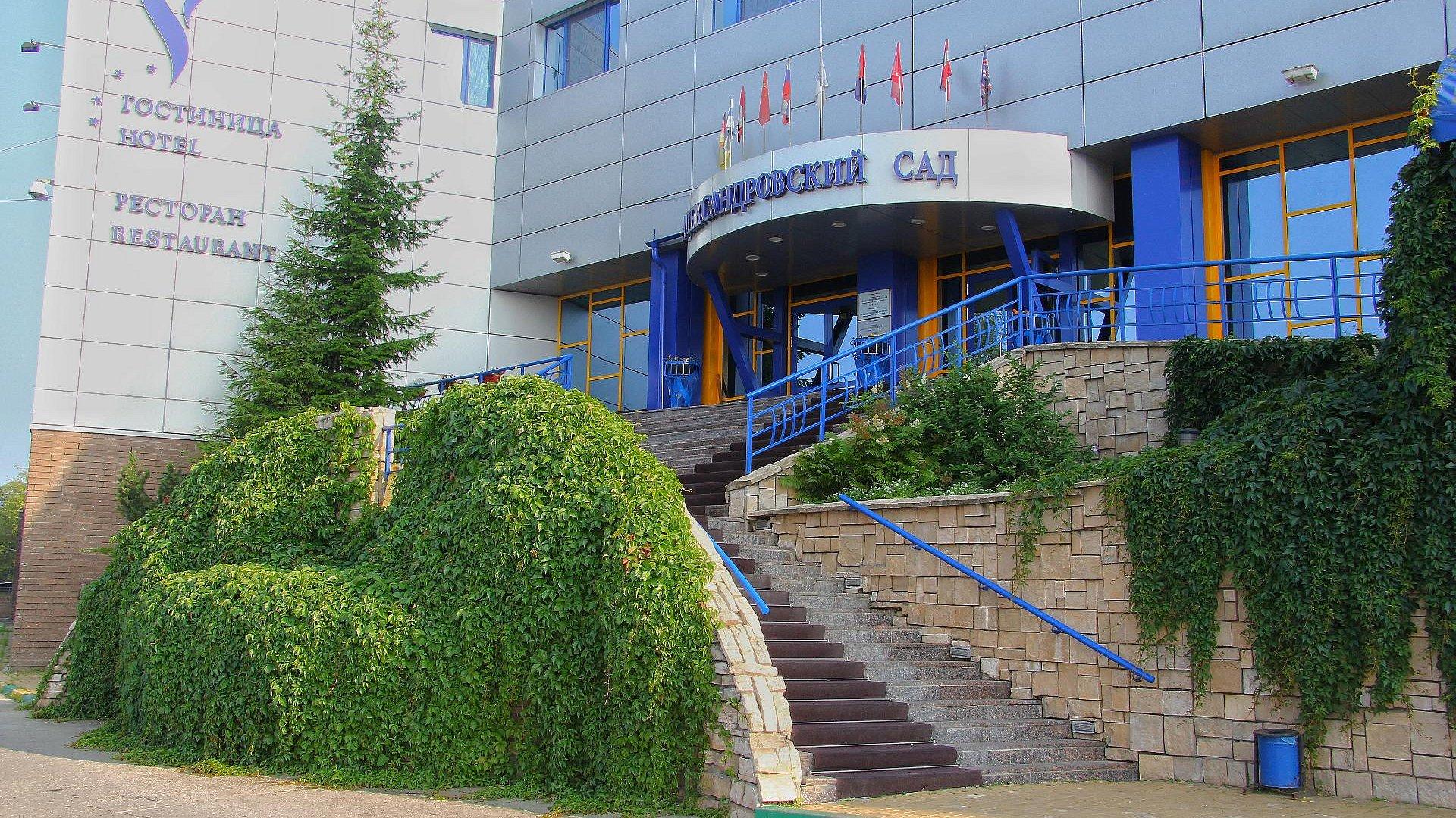 александровский сад сад нижний новгород. гостиница александровский сад в нижнем новгороде. александровский сад отель нижний. гостиница в нижнем новгороде александровский сад 4*. гостиница в нижнем новгороде александровский сад 4*.