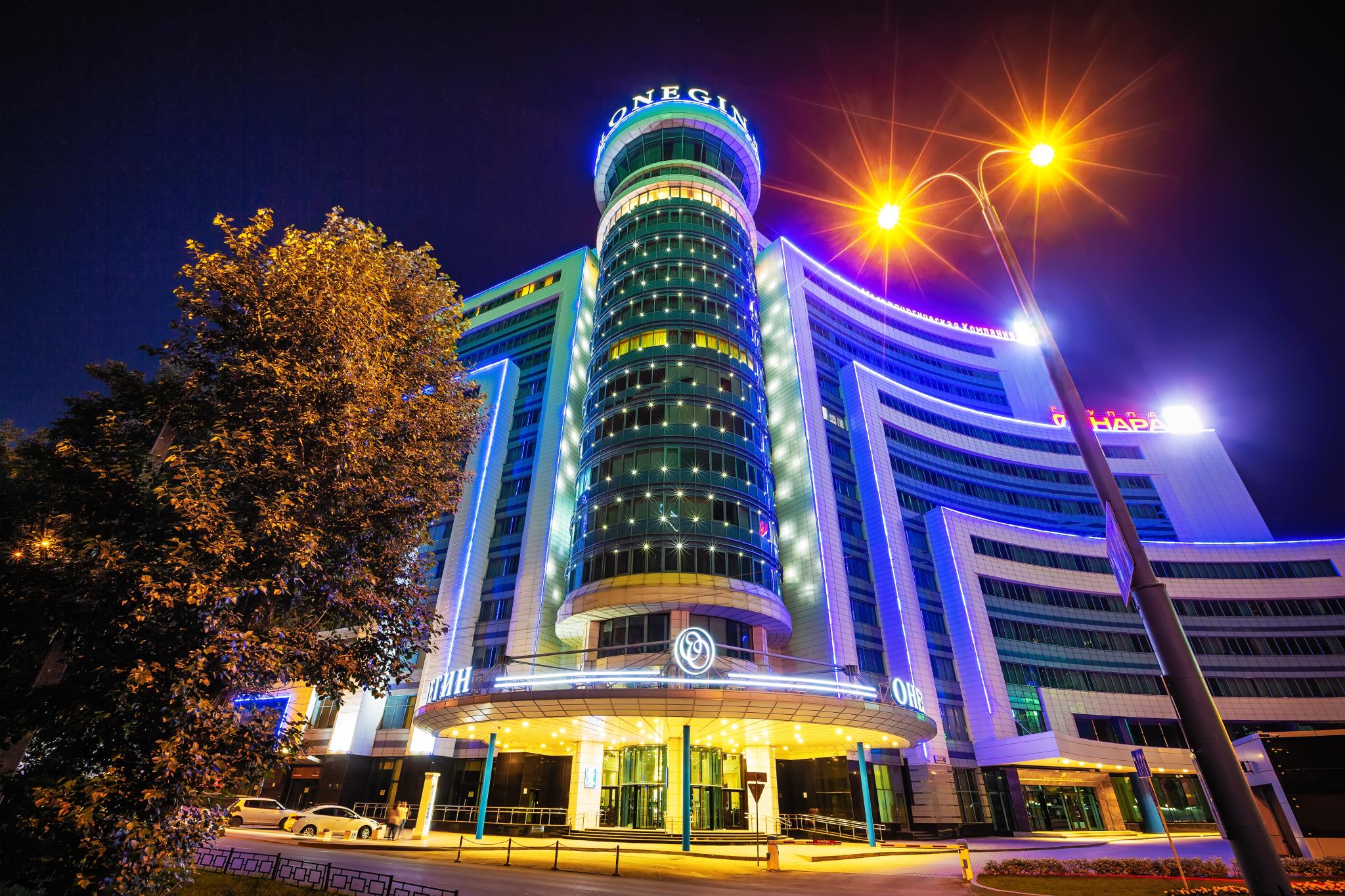Гостиница екатеринбург