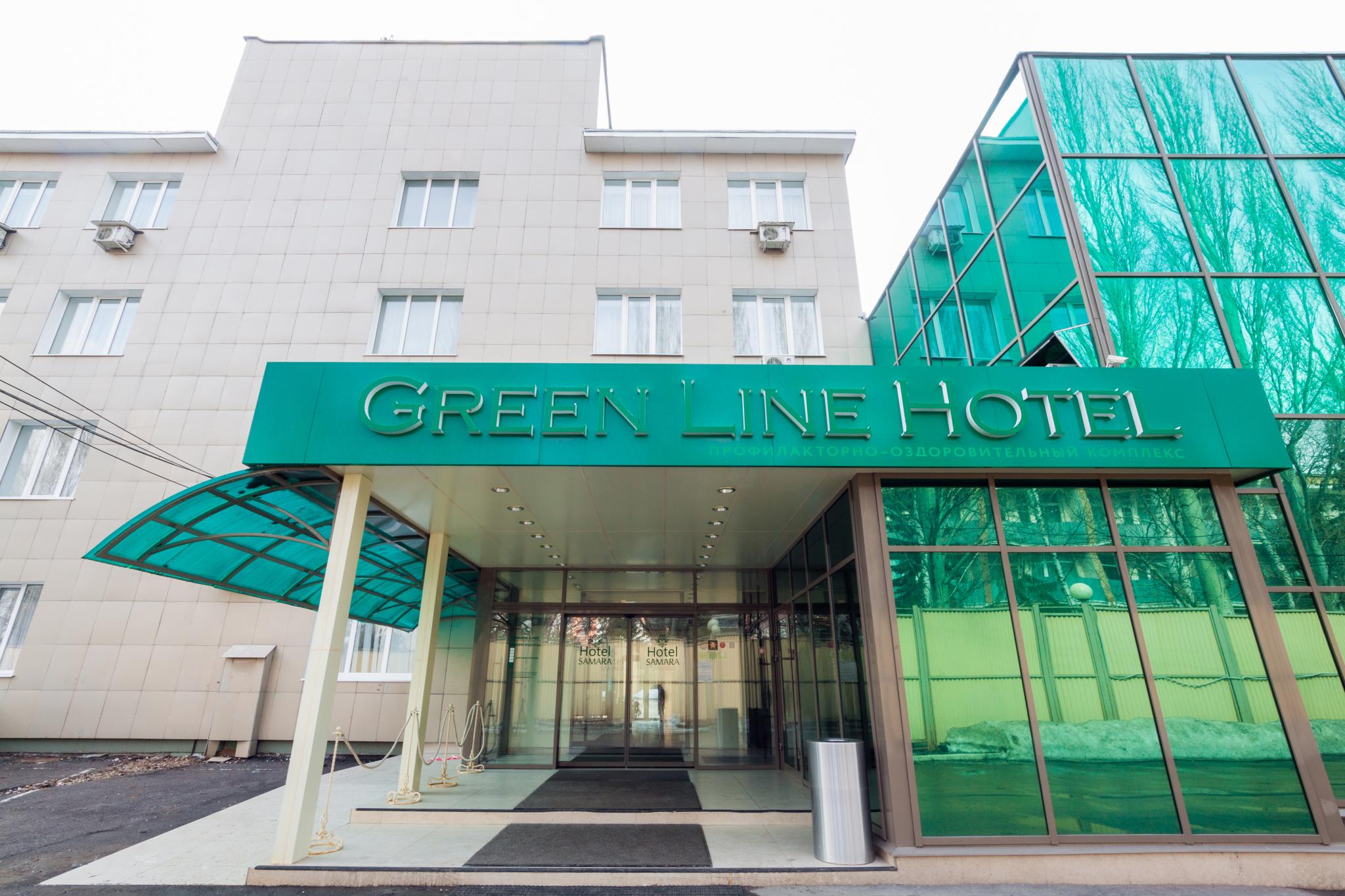 Greenline Hotel Самара