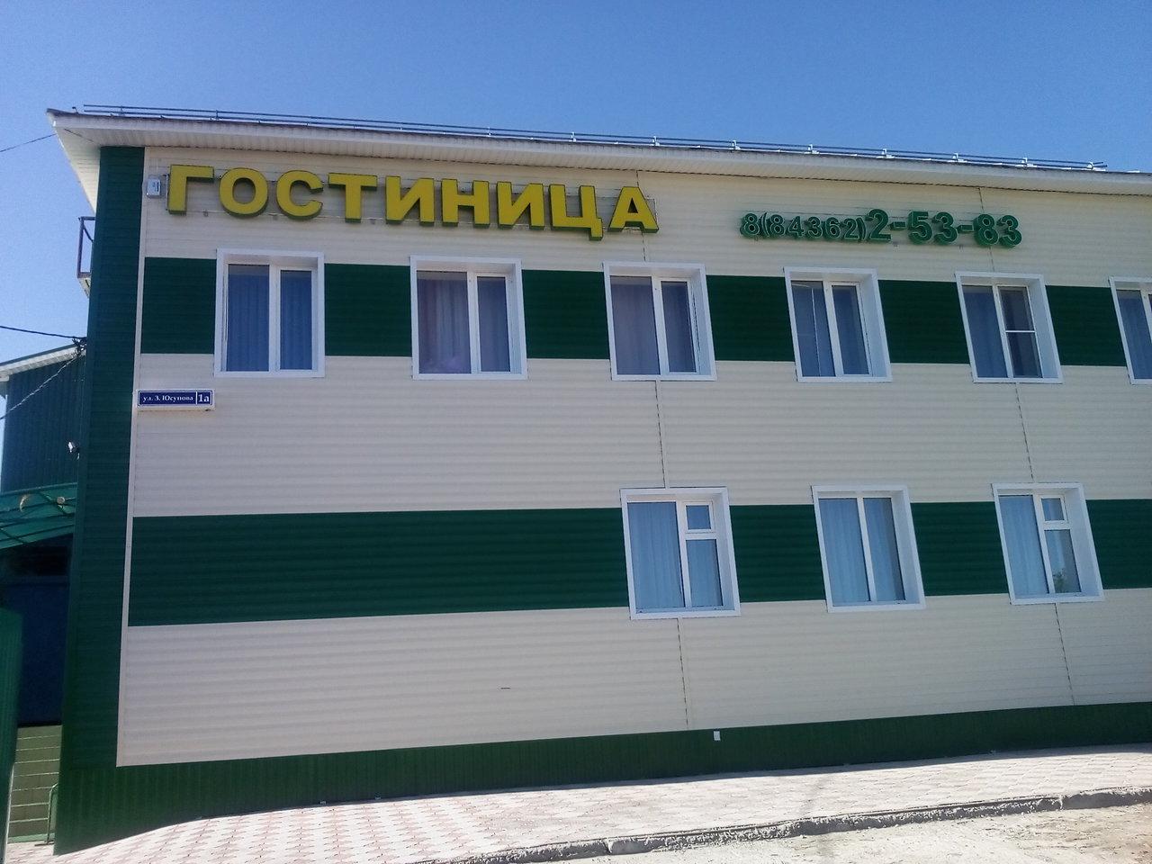 Богатые сабы гостиница нур. Ресторан алтын балык богатые сабы. Богатые сабы гостиница. Богатые сабы гостиница нур. Кайф бар богатые сабы.