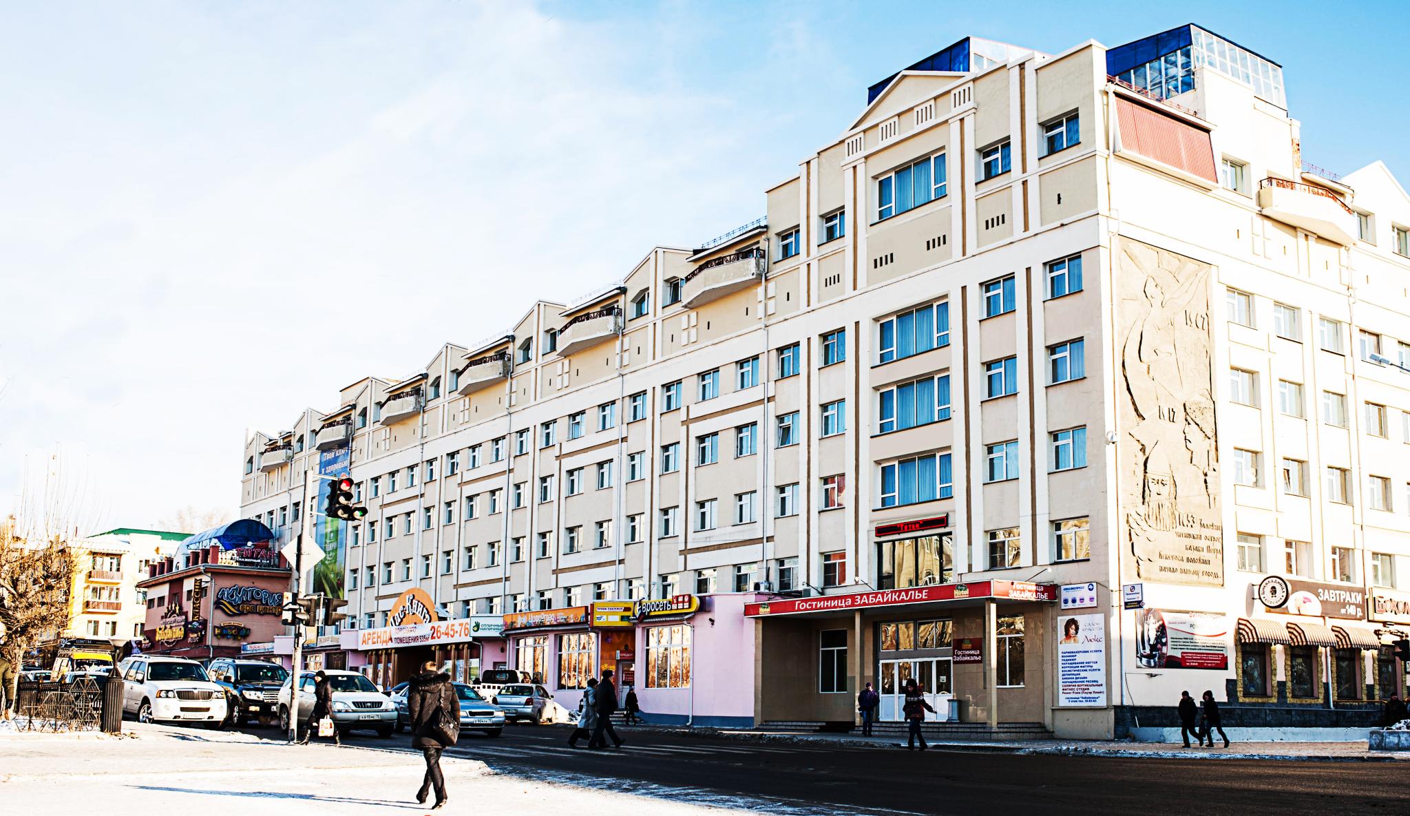 гостиница чита