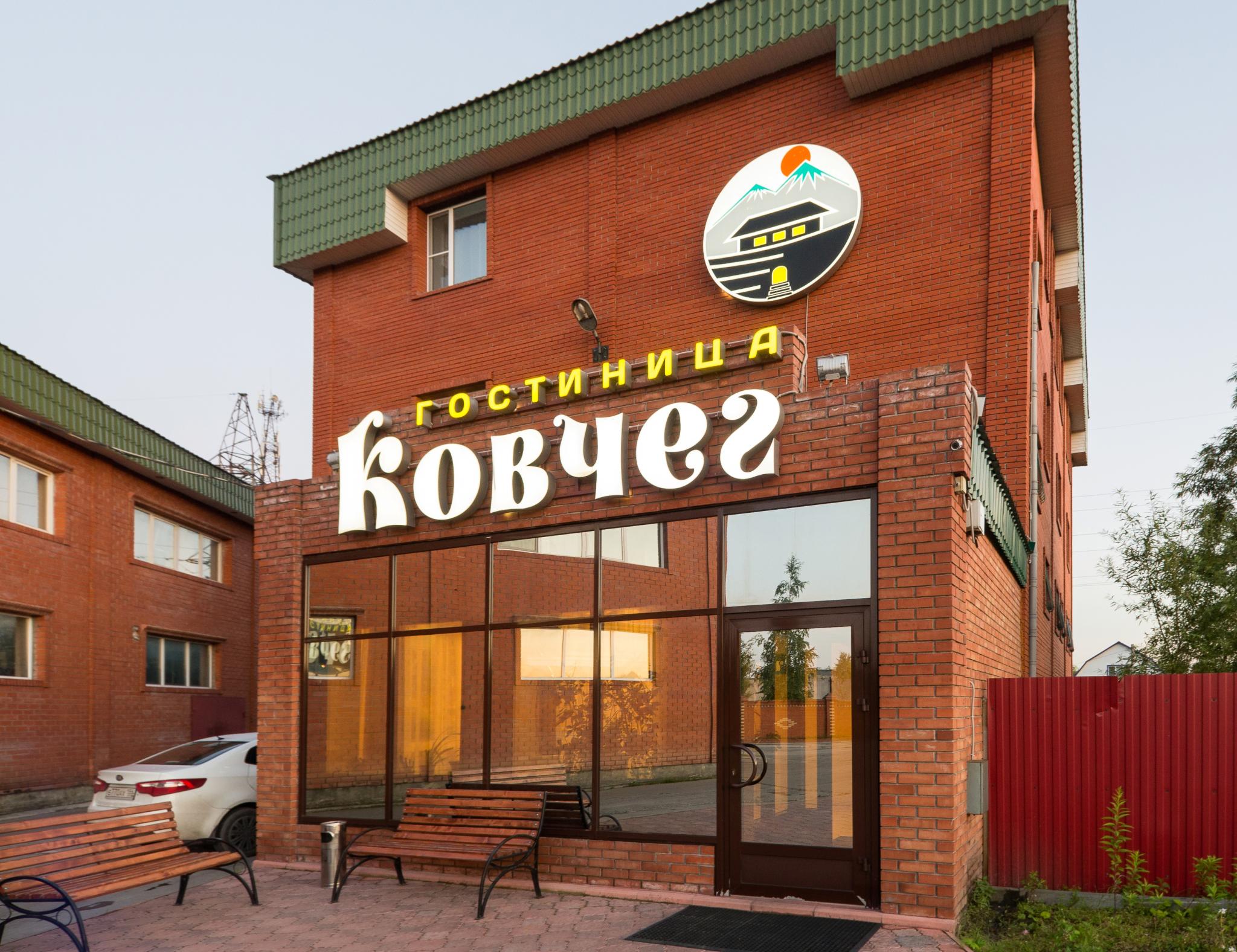 Ковчег тобольск в контакте