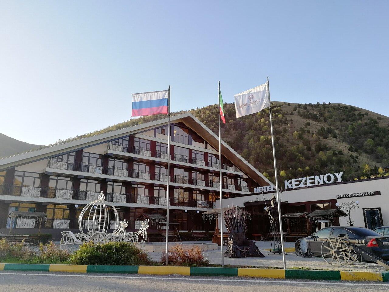 отель кезеной